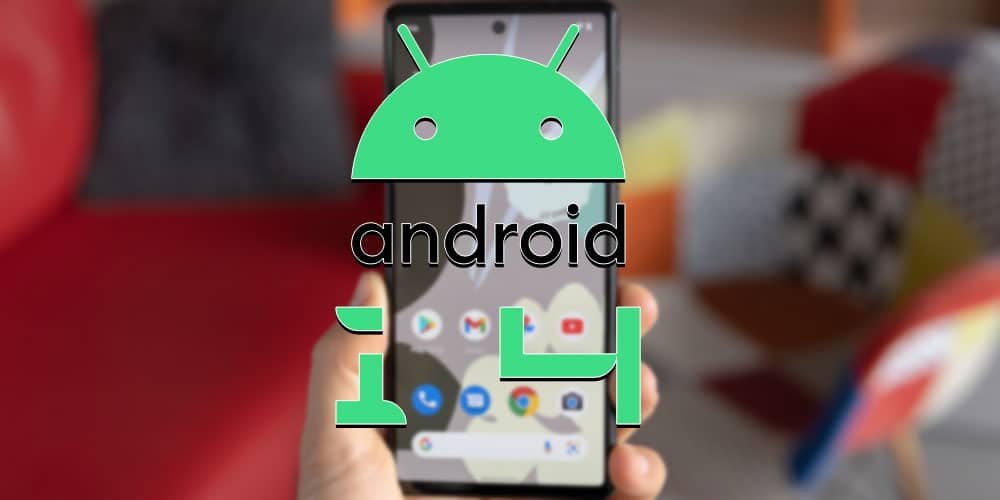Android 14: estas son las novedades que llegarán a partir de octubre